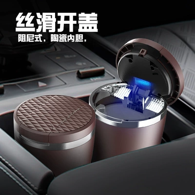 Ashtray with a High-End Feel, Automatic: Car ashtray