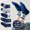 Captain Beibei (soft and comfortable)