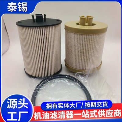 Ford diesel fuel Diesel filter