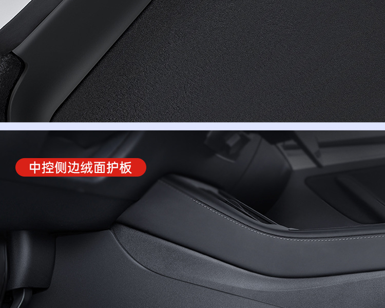 Suitable for Tesla Model Y/3 Carbon Fiber Rear Door Sill Strip Upgraded Version Anti-Kick Seat Protection Corner Accessories