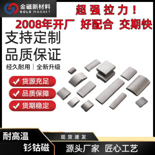 �����͸ߜ��⒴�����늙C���F�����L���Ώ��Ŵ��F�͸ߜش��F�S��