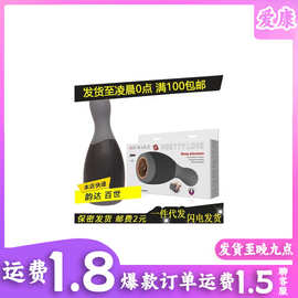 男用百乐气压感应12频气压应充电涡轮内腔飞机杯00900T43成人用品
