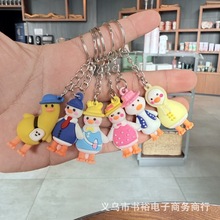 5138#爆款可爱潮酷旅行鸭钥匙扣店庆促销商业地推活动小礼品挂件