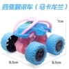 E stunt high-match rolling car-Macaronlan