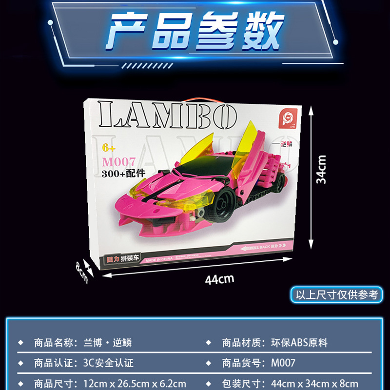 람보 (핑크) [플래시 램프]]