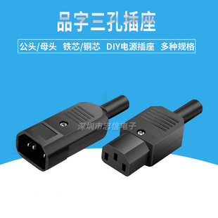 Ʒ�ֲ��^AC�Դ�����^���Q�ڿɲ��bж��ĸ�^늄�܇������Դ���^