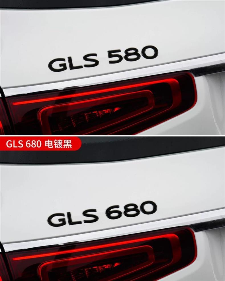 Suitable for the new Maybach Mercedes-Benz S480, S580, and S680 models; original factory side emblems and rear tail emblems