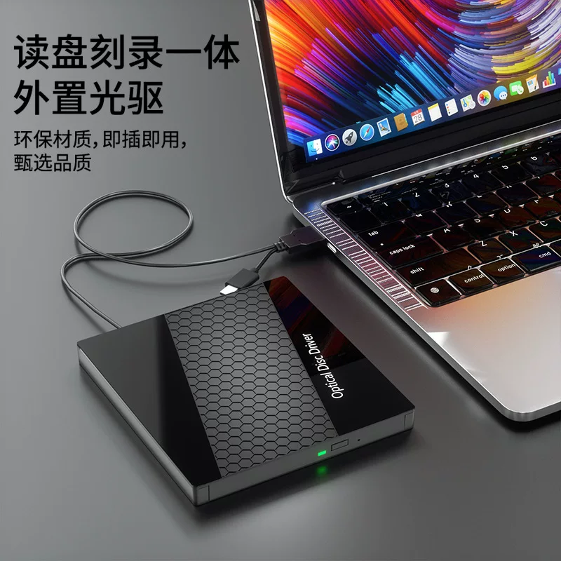 Новый 3.0 компьютерный внешний USB оптический привод DVD/CD рекордер семь функций мультитул Type-C компьютер универсальный