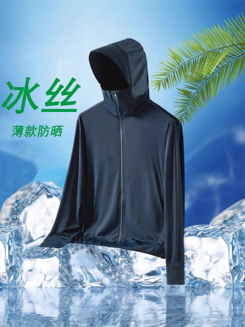 Ropa de protección solar para hombres de verano 2026 nuevo tipo de ocio ultravioleta delgada abrigo al aire libre transpirable ropa de protección solar para hombres