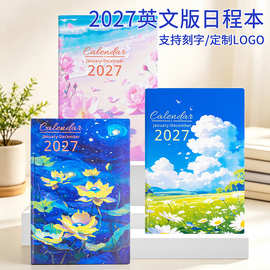 2027外贸夜荷星澜英法双语日程本PU油画风全年记事本一日一页本子
