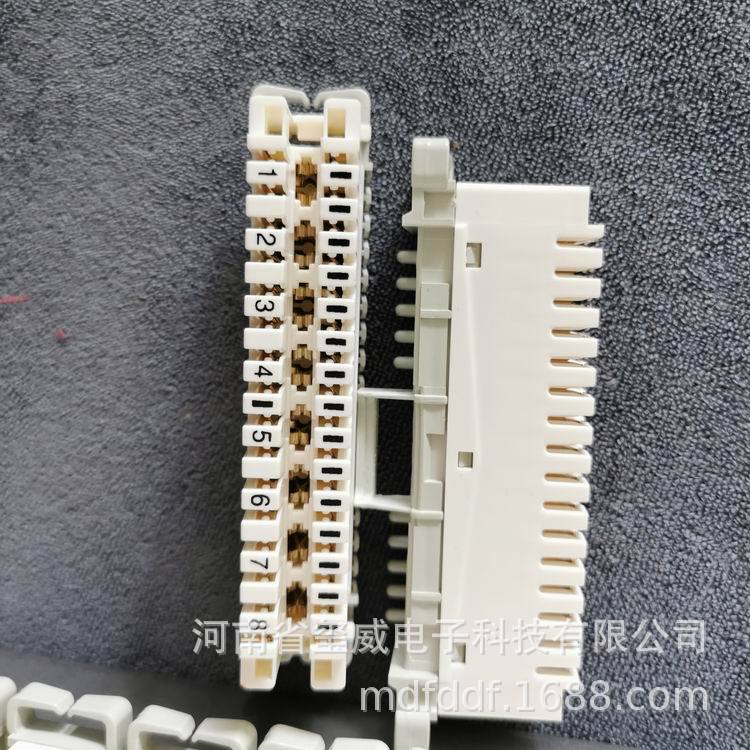 通用轨装8对科龙模块6036 1 005-00 6036 1 004-00 6036 1 002-00