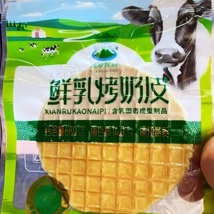 ���ɹ��خa����Ʒ��ԭ�ɿ���Ƥ���Ǻ��J������Ƥ�����e����Ʒ��ʳ