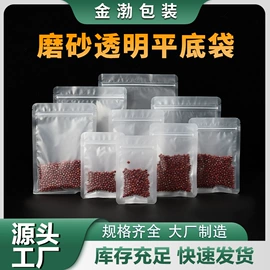 塑料食品袋;烘焙包装;复合包装制品