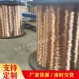 Qsn6.5-0.1�a�����~���ߏ��ԏ������~�z���|C5191���~��0.051-5mm