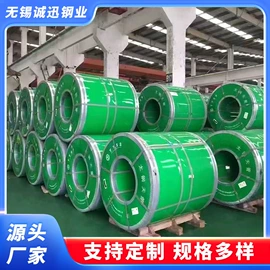 不锈钢卷;不锈钢板;不锈钢圆管