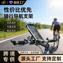 车载手机支架;车用水杯架;手机支架