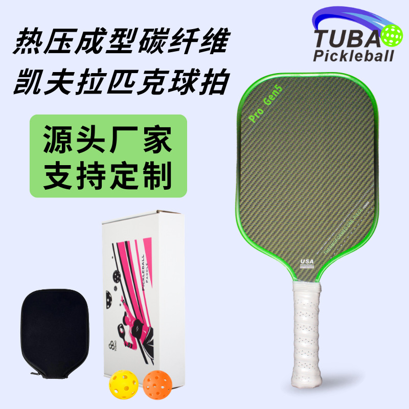 Kevlar Pickleball Racket with Heat-Pressed Integrated Design, New Fifth-Generation Extended Handle, Professional Sports Equipment Pickleball Racket