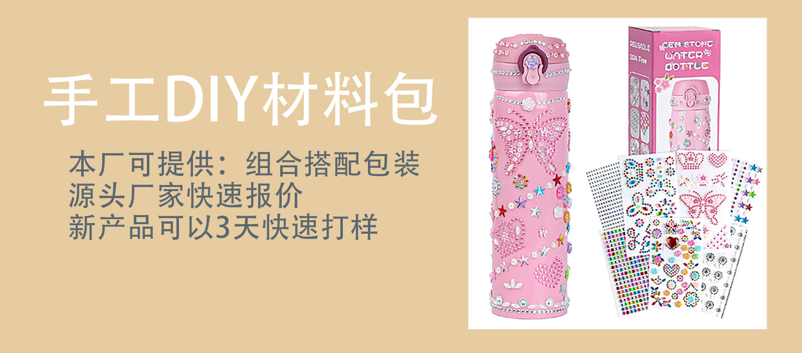详情页图7