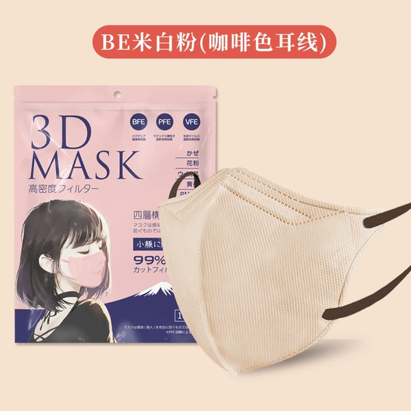 BE beige powder (brown colored ear belt)