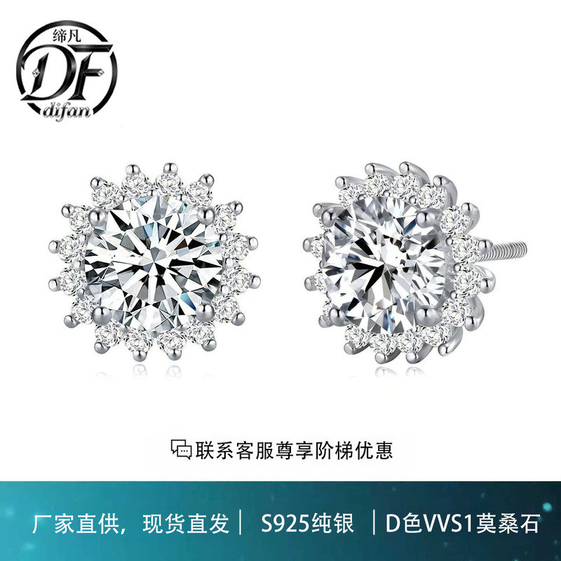 Cross-Border Hot-Selling Sunflower Earrings Fully Encrusted with Moissanite, S925 Sterling Silver, Hypoallergenic, with Gra Certification