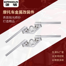 定制摩托车分离把铝合金地平线分离码摩托车配件分离手把改装件