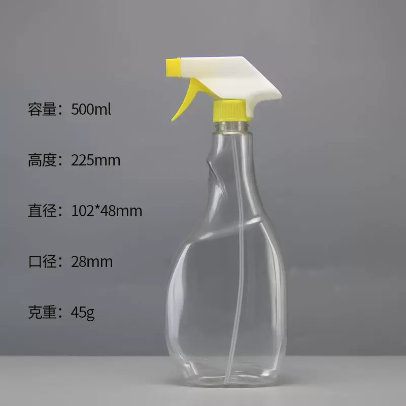 500ml消毒喷瓶 清洁剂 杀虫剂喷瓶 塑料衣领净洁厕灵油烟净喷瓶