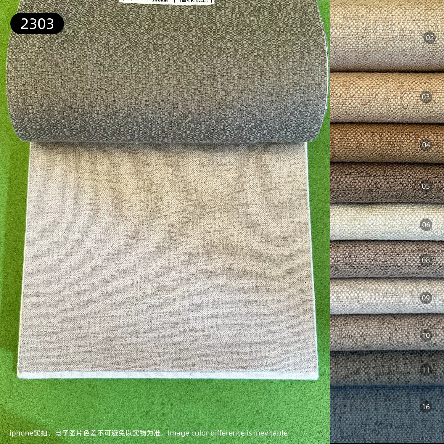 仿麻窗帘面料肌理质感简约轻奢家装工程遮光窗帘布绍兴柯桥窗帘布