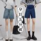 Maternity Shorts for Summer Outer Wear Thin Five-Point Jeans Summer 2025 New Summer Style Early Pregnancy Wide-Leg Pants