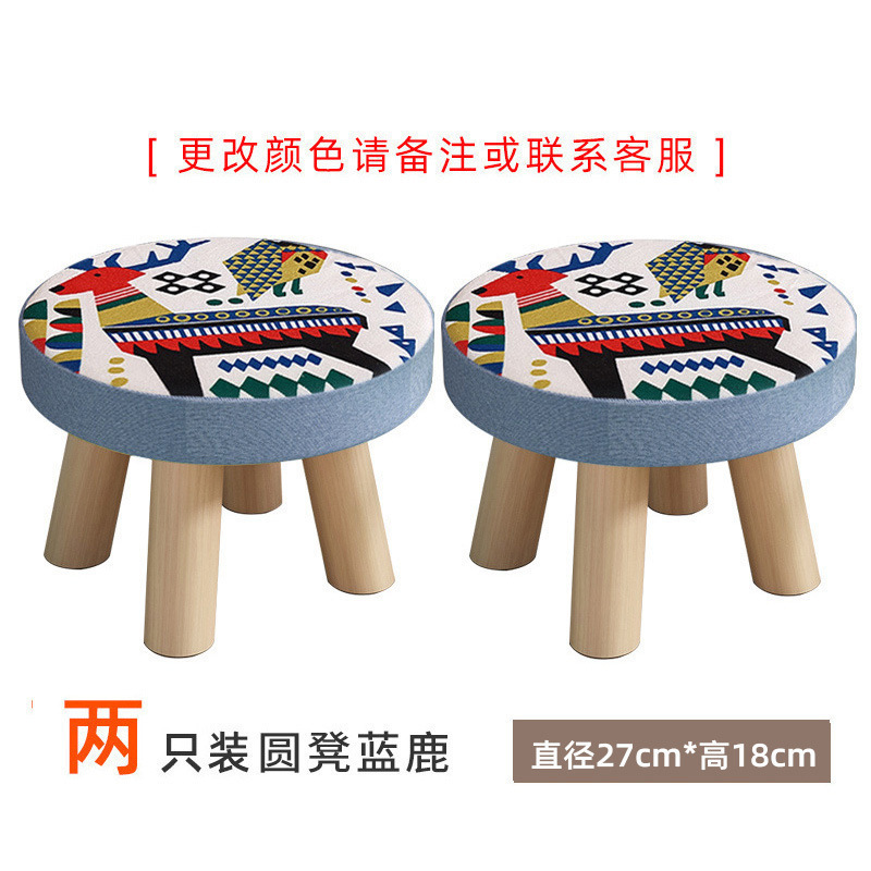 小凳子实木家用圆形矮凳时尚卡通小板凳换鞋脚凳客厅可爱沙发凳子|undefined