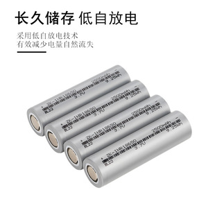 18650 2500mah 3C/5C �늳؄����о늄ӹ��߶���݆늄�܇