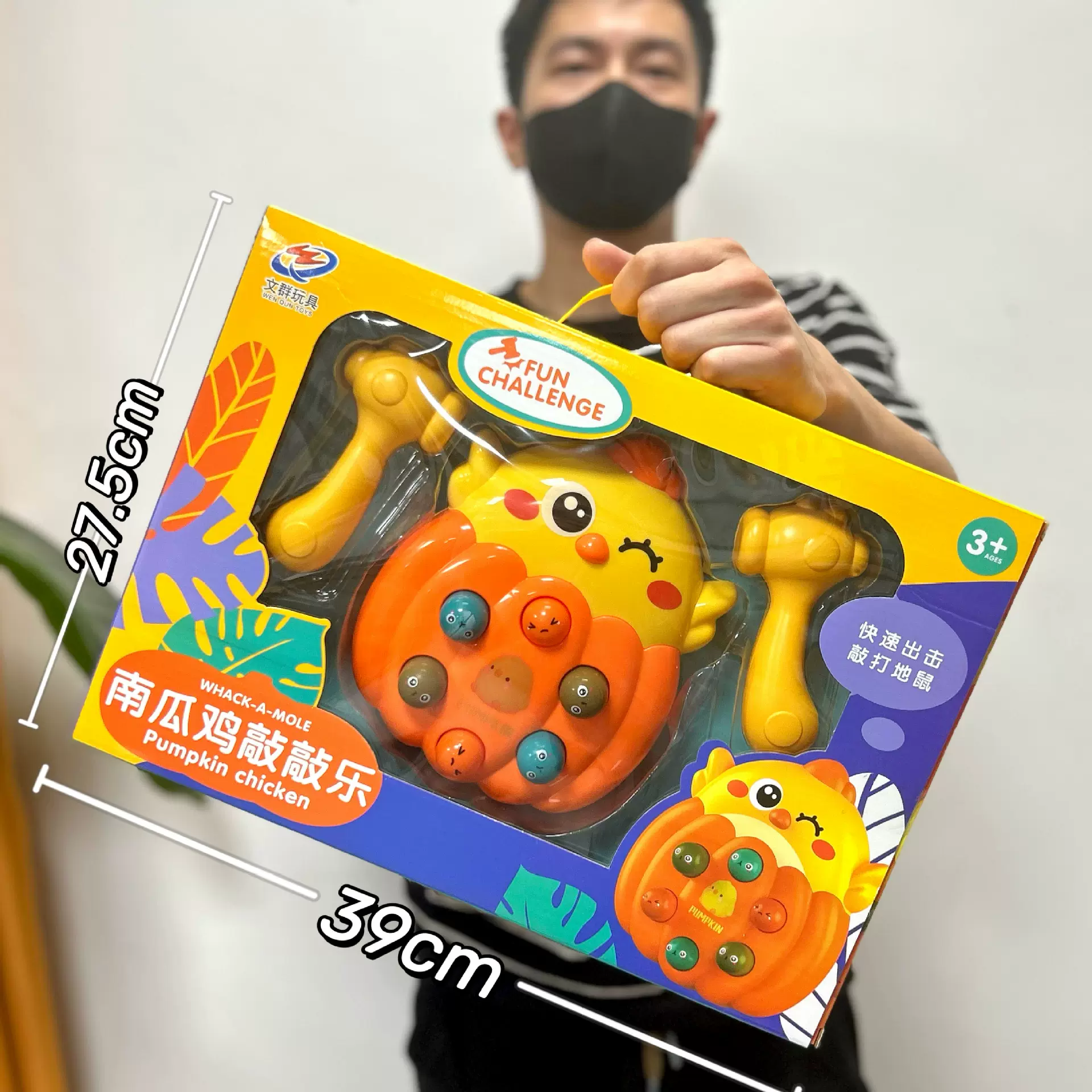 儿童玩具早教益智敲敲乐打地鼠玩具亲子互动玩具思维训练机构批发