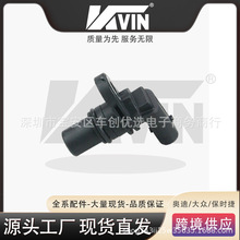 KVIN 04C907601 ��λ������������XJ/XS04C 907 601 ͹����λ�ô�