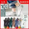 009Speed ear socks