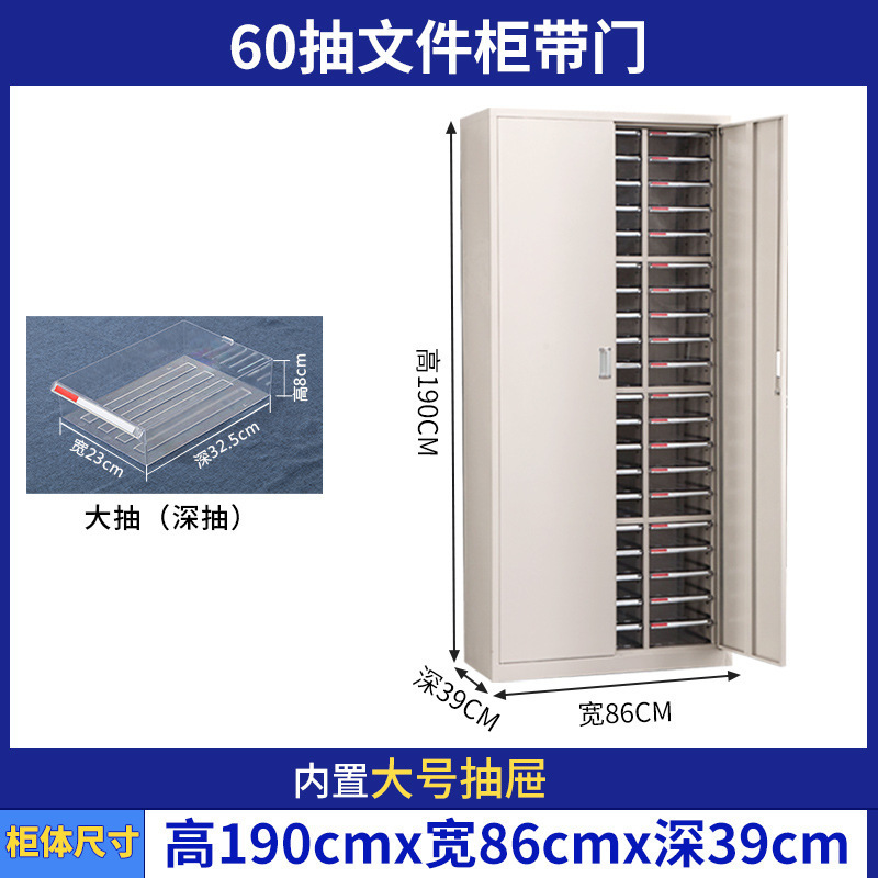 A4多層データファイルキャビネットオフィスファイル引き出し型鉄伝票契約書多機能収納キャビネット