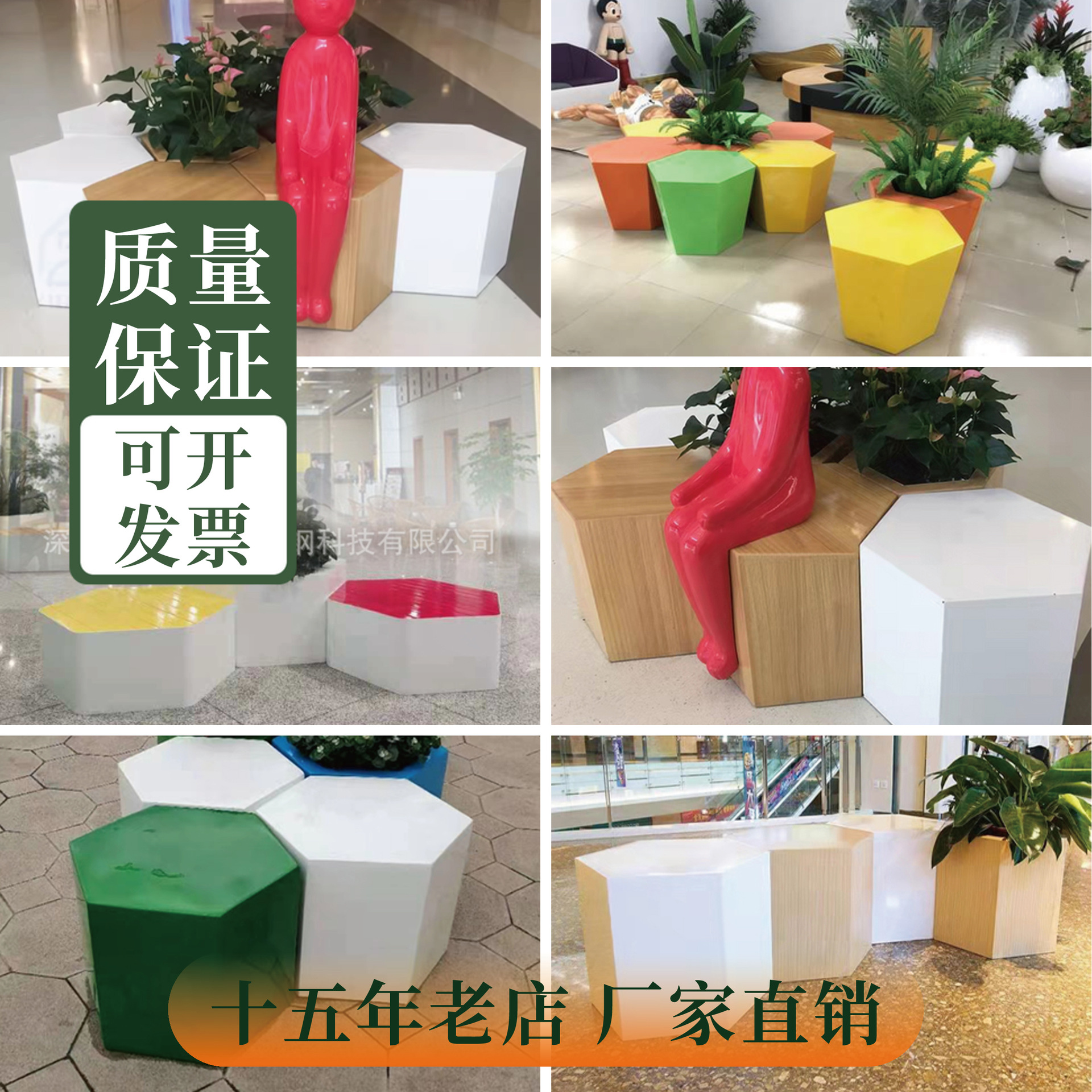 创意玻璃钢多边形拼接坐凳花盆组合 户外商场美陈休闲椅艺术家具