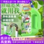 除臭去异味厕所卫生间除臭剂