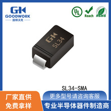 SL34 ��ѹ�� SMA 15A 40V  GOODWORK�̵��ֿ� ��ƬФ�ػ�������