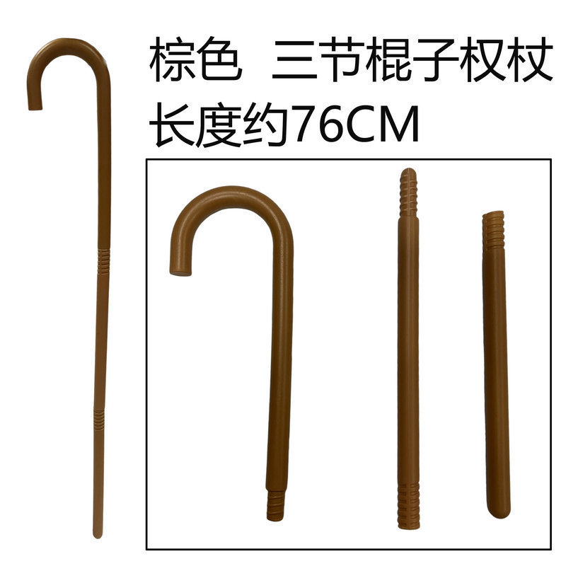 祝日パーティー道具変装道具杖全黒杖魔術師杖リンカーン棒杖兵器COS|undefined