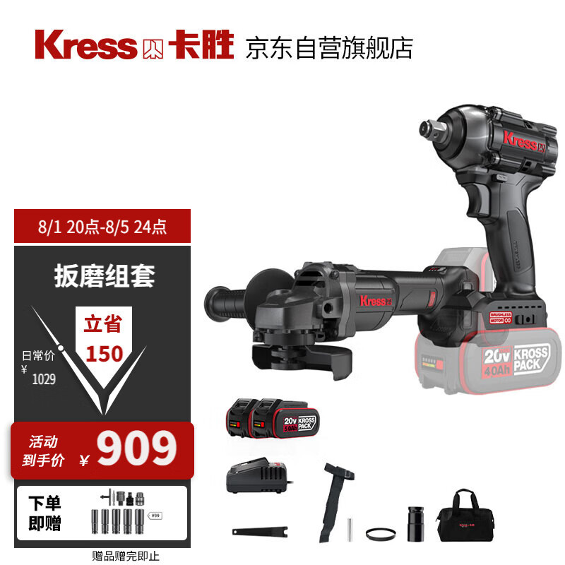 Llave eléctrica sin escobillas de 20V KU272 (6.0 eléctrica única) llave de impacto de gran torsión de torsión de litio