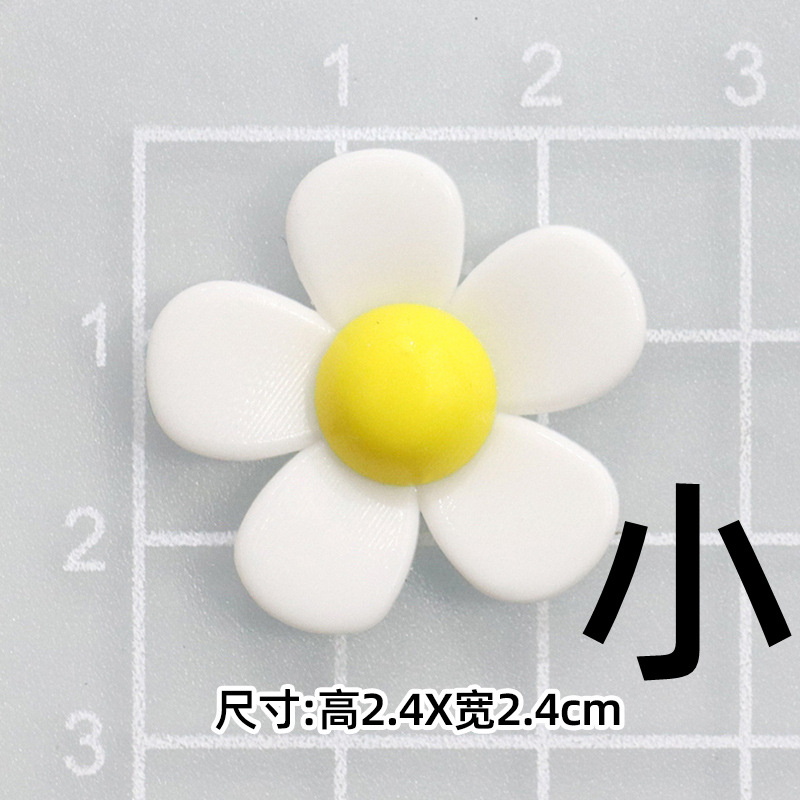 부드러운 접착제 흰색 데이지 [2.4*2.4cm]