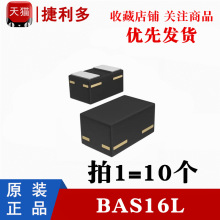 BAS16L��10ֻ���zӡS2���O�� 315�NƬ�_�P100V/215mA�������O����