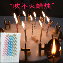 魔术蜡烛搞笑道具()吹不灭蜡烛直播间整人魔术小火花生日儿童彩色