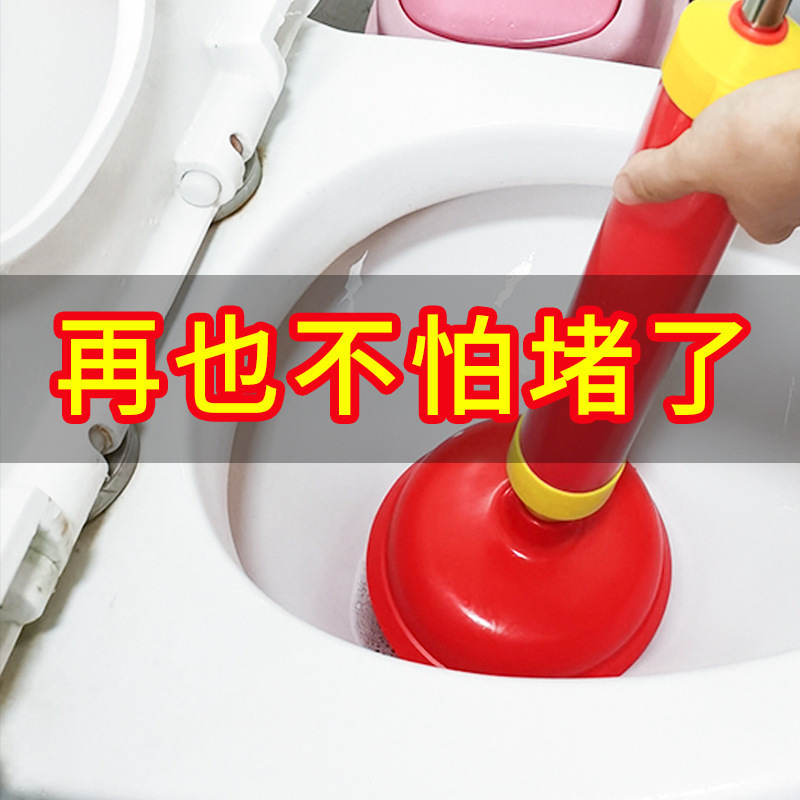 One-Push Toilet Plunger: Powerful Suction Home Use, Air-Powered Tool for Clearing Clogged Toilets, Floor Drains, and Sewer Lines — The Ultimate Unblocker