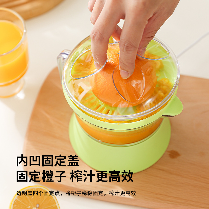 Household Fresh Fruit Juicer Electric Multi-Functional Lemon Machine Squeeze Orange Juice Machine Residue Juice Separation Juicer
