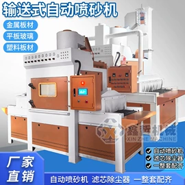 喷砂设备;喷枪;涂装配件