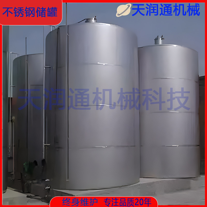 厂家304不锈钢储水罐化工食品液体立式储罐不锈钢压