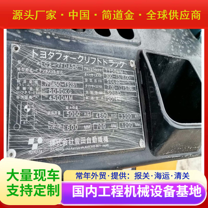 二手后驱三支点平衡重式叉车搬运堆高设备 工地砖厂搬运车