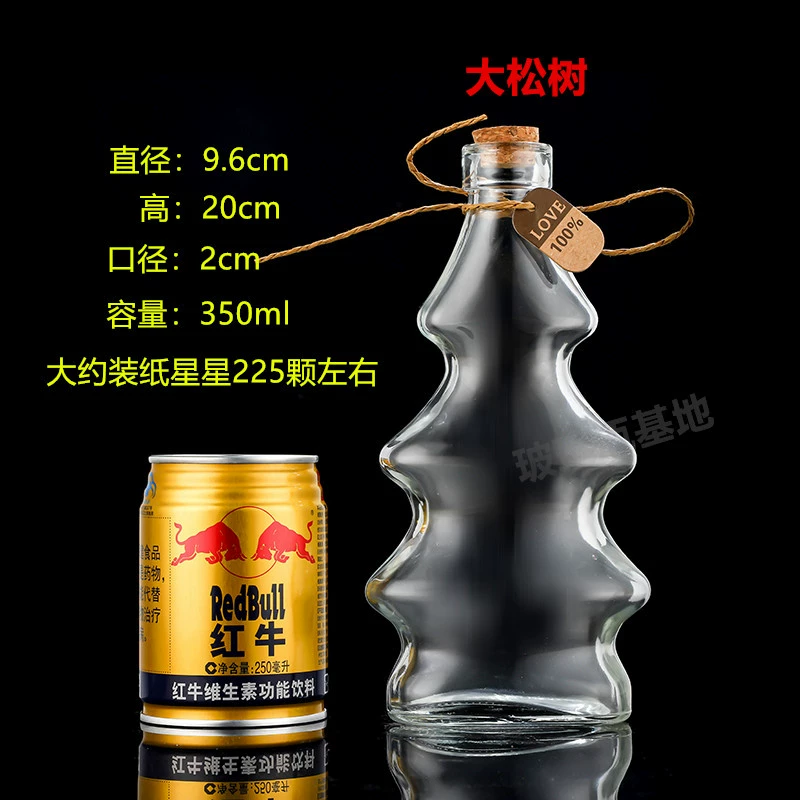 [Заводской DIY прозрачная пробка для бутылочки желаний бутылка звездного неба туманная бутылка радужная бутылка бутылка-паромик бутылка удачи пудинговая бутылка]