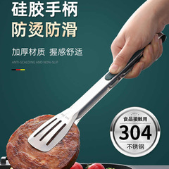 新款304不鏽鋼食品夾 廚房烤肉夾燒烤夾硅膠食物夾牛排夾亞馬遜