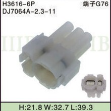 PCB��6ᘽӲ������������ᘣ�������^ DJ7064A-2.3-11